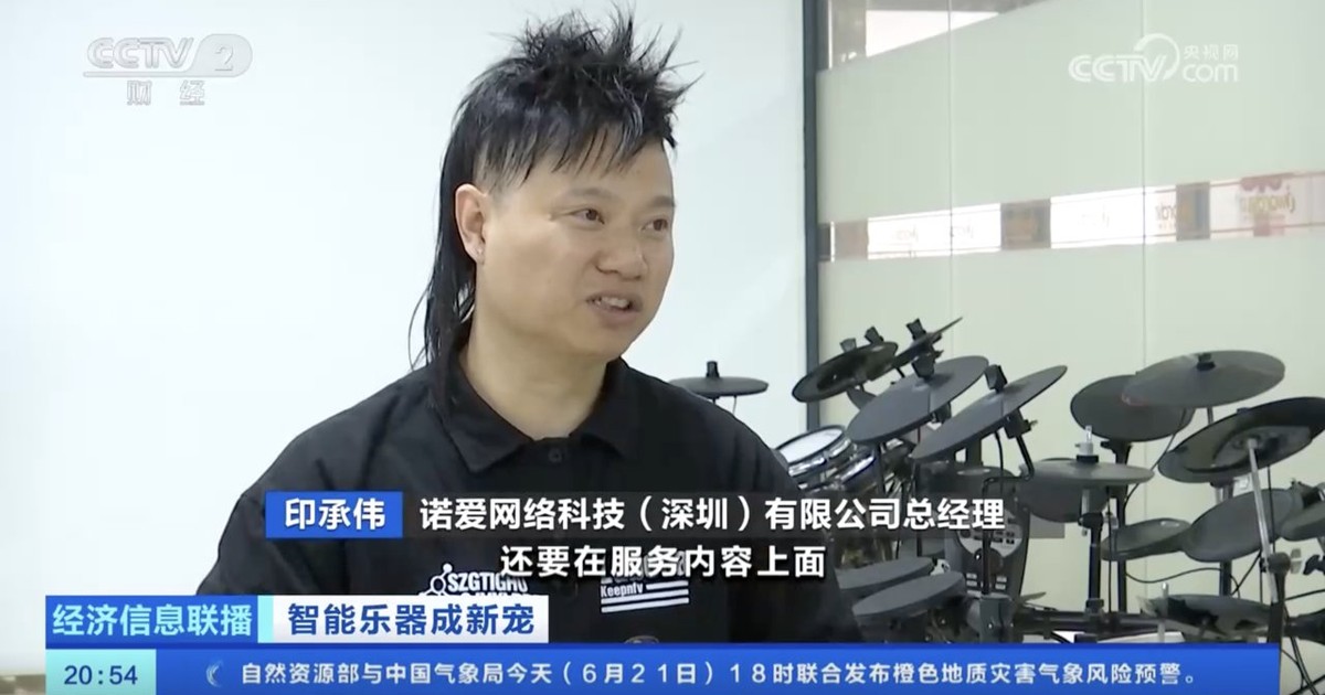 央视财经专访