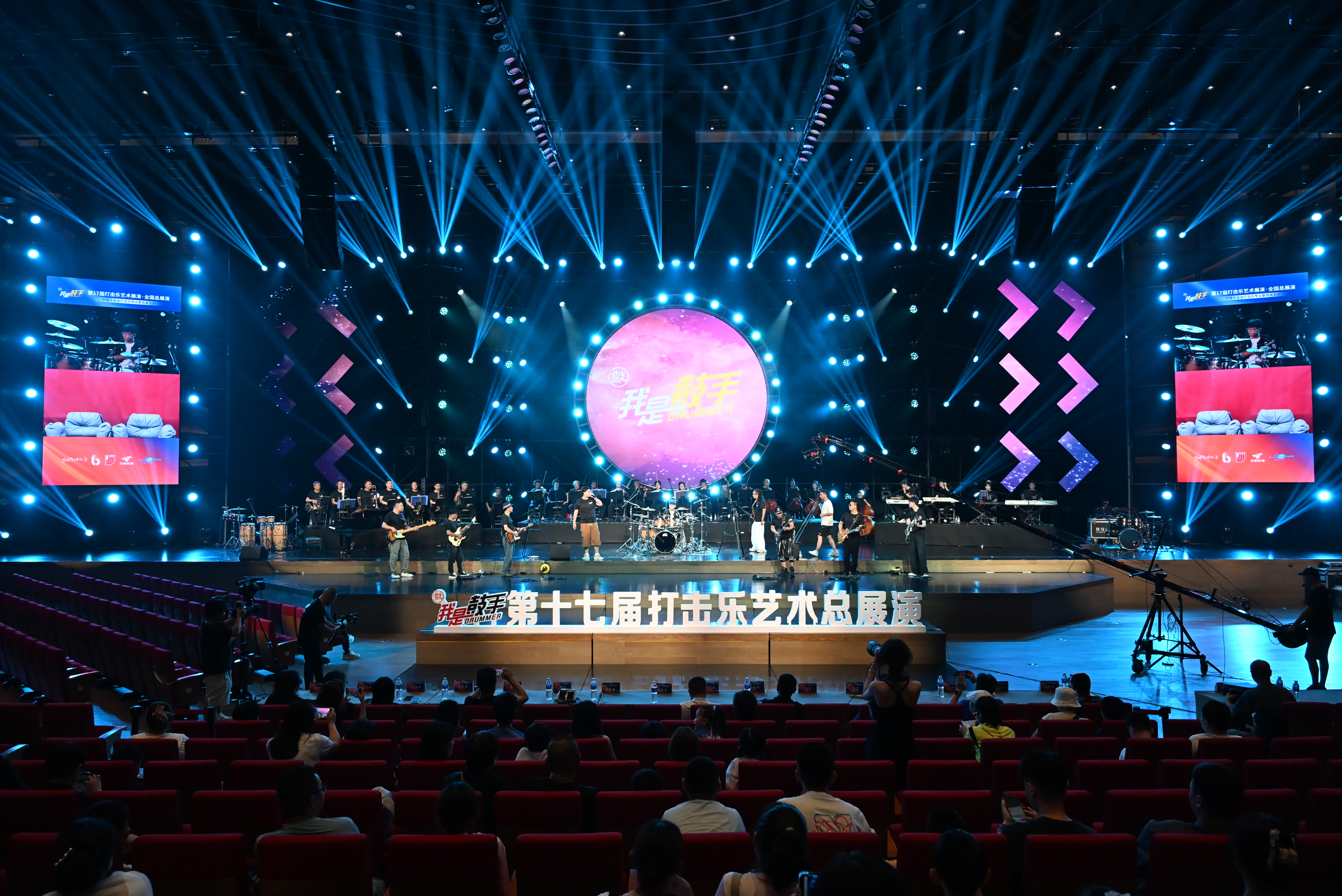 第十七届打击乐艺术总展演全景
